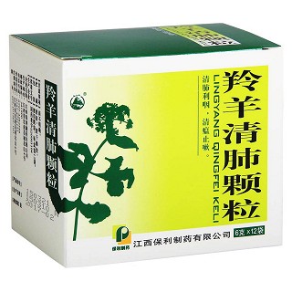 羚羊清肺顆粒(保利)