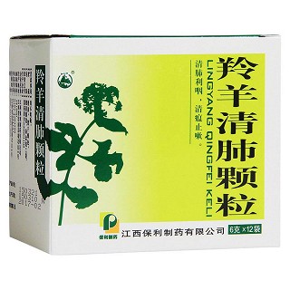 羚羊清肺顆粒價格 羚羊清肺顆粒價格