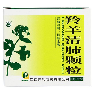 羚羊清肺顆粒(保利) 羚羊清肺顆粒(保利)