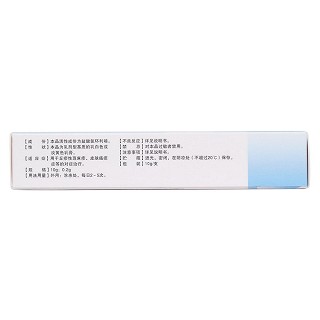 鹽酸氯環(huán)利嗪乳膏(康夫麗爾) 鹽酸氯環(huán)利嗪乳膏(康夫麗爾)