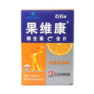 果維康維生素c含片(鮮橙味)