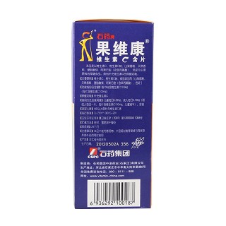 果維康維生素c含片(0.79g*60s) 果維康維生素c含片(0.79g*60s)