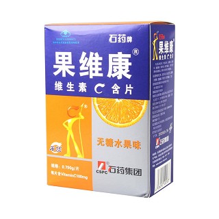 果維康維生素c含片功效作用廠家 果維康維生素c含片功效作用廠家