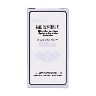 鹽酸氯米帕明片價格 鹽酸氯米帕明片價格