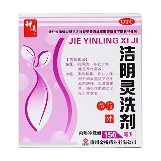 潔陰靈洗劑價(jià)格 潔陰靈洗劑價(jià)格