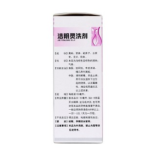 潔陰靈洗劑(150ml) 潔陰靈洗劑(150ml)