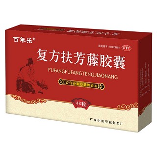 復方扶芳藤膠囊(中醫(yī)藥)