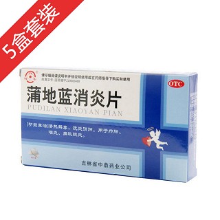 蒲地藍消炎片(中鼎)