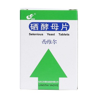硒酵母片價格 硒酵母片價格