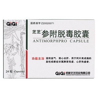 參附脫毒膠囊價(jià)格 參附脫毒膠囊價(jià)格