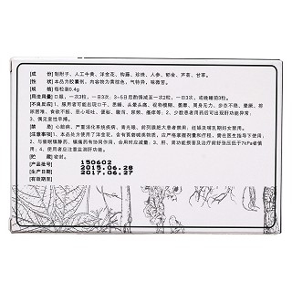參附脫毒膠囊(芝芝) 參附脫毒膠囊(芝芝)