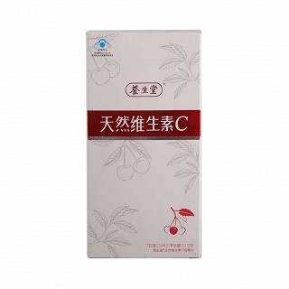 養(yǎng)生堂天然維生素c咀嚼片(養(yǎng)生堂)