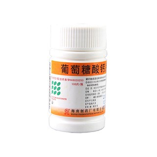 葡萄糖酸鈣片(制藥廠)