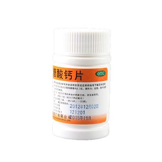 葡萄糖酸鈣片價格 葡萄糖酸鈣片價格