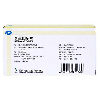 吲噠帕胺片價格 吲噠帕胺片價格