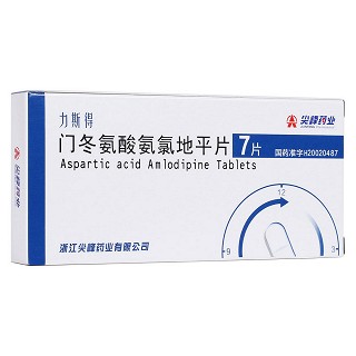 門冬氨酸氨氯地平片(力斯得) 門冬氨酸氨氯地平片(力斯得)