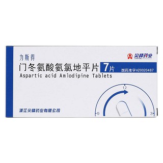 門冬氨酸氨氯地平片價格 門冬氨酸氨氯地平片價格