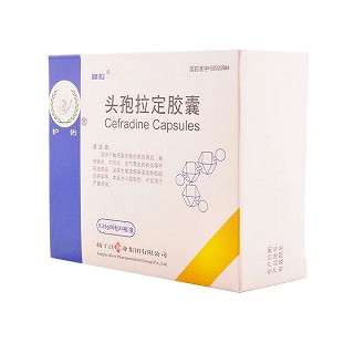 頭孢拉定膠囊價格 頭孢拉定膠囊價格