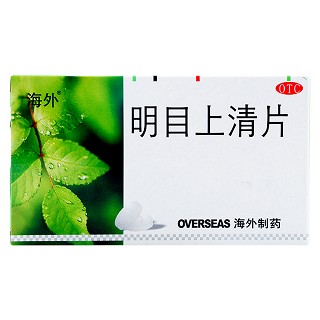 明目上清片價(jià)格