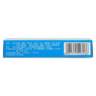 清咽片(利君) 清咽片(利君)