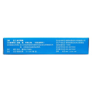 清咽片(36s) 清咽片(36s)