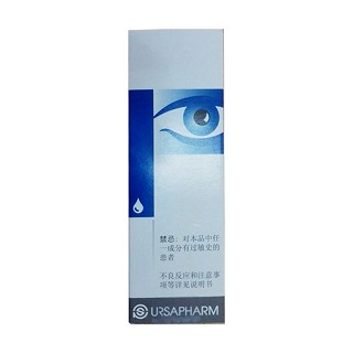 玻璃酸鈉滴眼液價格 玻璃酸鈉滴眼液價格