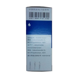 玻璃酸鈉滴眼液(0.1%*10ml) 玻璃酸鈉滴眼液(0.1%*10ml)
