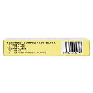 人參五味子顆粒(一正) 人參五味子顆粒(一正)