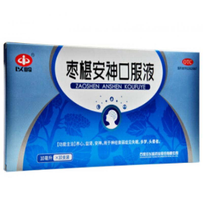 棗椹安神口服液