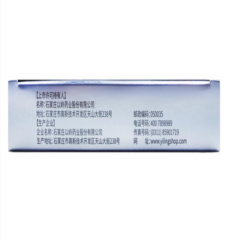 棗椹安神口服液(10ml *10支)