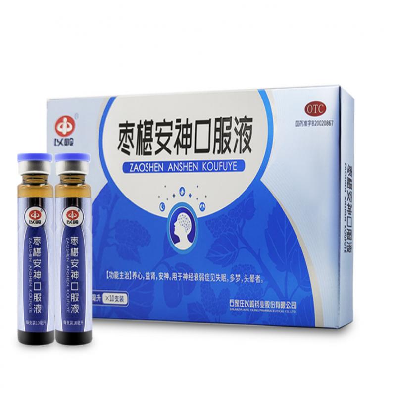 棗椹安神口服液價(jià)格