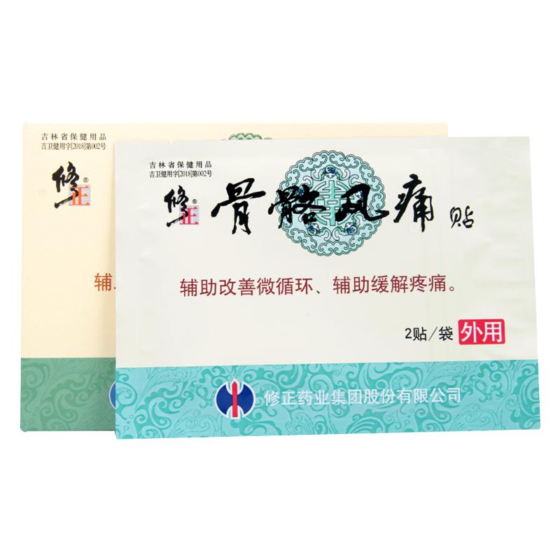 骨骼風(fēng)痛貼價格 骨骼風(fēng)痛貼價格