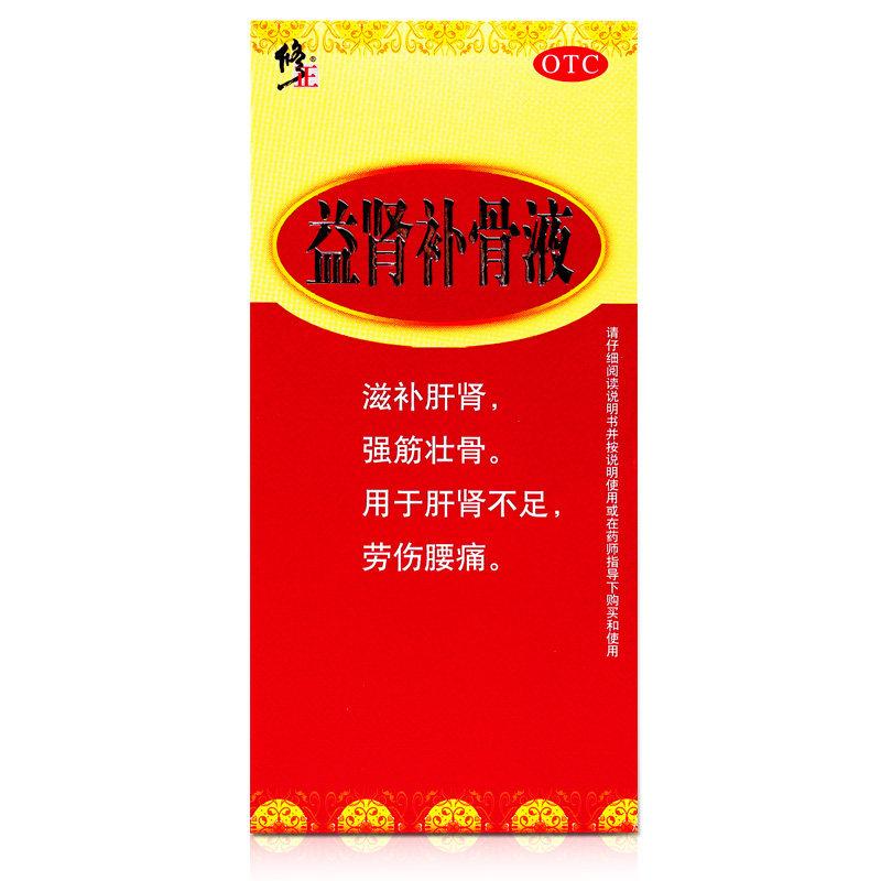 益腎補(bǔ)骨液（非處方裝）價格