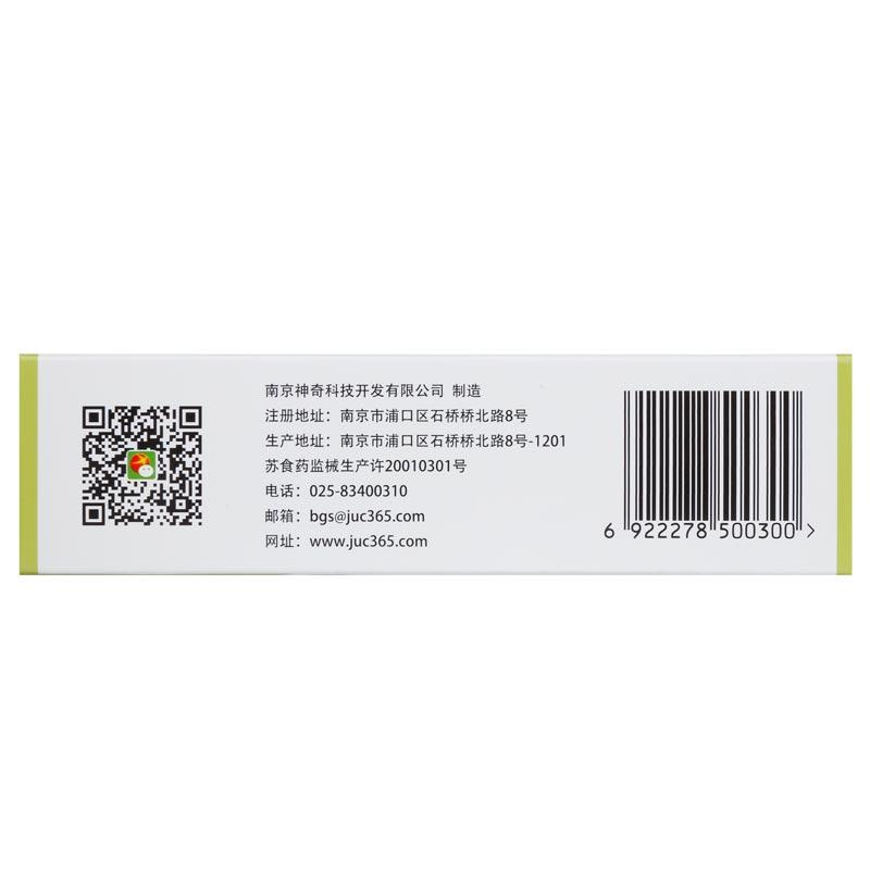 抗菌噴劑價格