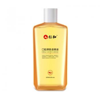 口腔潰瘍含漱液(仁和)