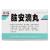 腦安滴丸 腦安滴丸