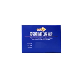 葡萄糖酸鋅口服溶液(丁桂)