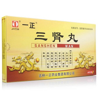 三腎丸(一正)