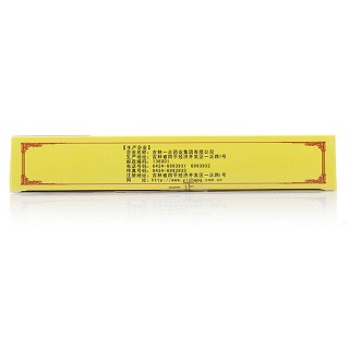 三腎丸(6g*10丸*4小盒/盒) 三腎丸(6g*10丸*4小盒/盒)