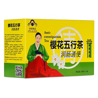 櫻花 五行茶(開古茶葉)