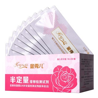 金秀兒半定量排卵檢測試劑(萬孚)