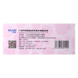 金秀兒半定量排卵檢測試劑價格 金秀兒半定量排卵檢測試劑價格