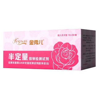 金秀兒半定量排卵檢測試劑(萬孚) 金秀兒半定量排卵檢測試劑(萬孚)