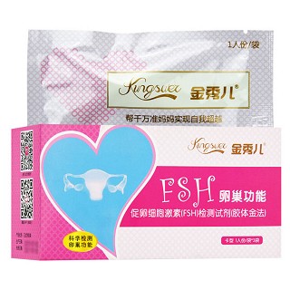 金秀兒fsh卵巢功能卡(萬孚)