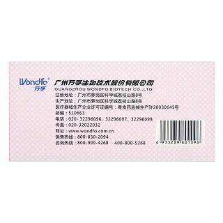 金秀兒fsh卵巢功能卡價(jià)格 金秀兒fsh卵巢功能卡價(jià)格