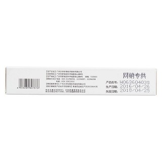 萬孚人類免疫缺陷病毒抗體(條型1人份)
