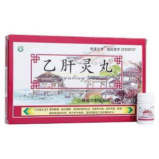 乙肝靈丸(三株)