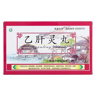 乙肝靈丸價(jià)格 乙肝靈丸價(jià)格