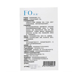 fq芙清—抗菌功能性敷料(10g) fq芙清—抗菌功能性敷料(10g)