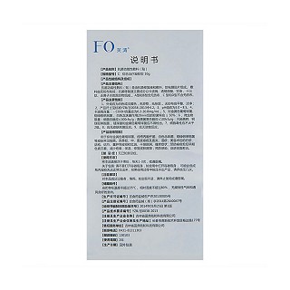 fq芙清—抗菌功能性敷料功效作用廠家 fq芙清—抗菌功能性敷料功效作用廠家